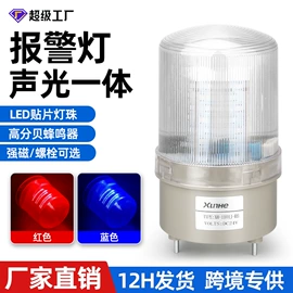 按钮开关;交通警示灯;船型开关