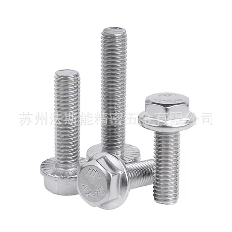 法斯能 外六角法兰螺栓 304 （不锈钢）GB5789,GB5787