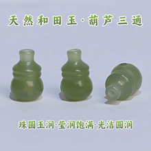 ��Ȼ��������ˮ�Gһ�w��ͨDIY�������J����B�w����������ຣ