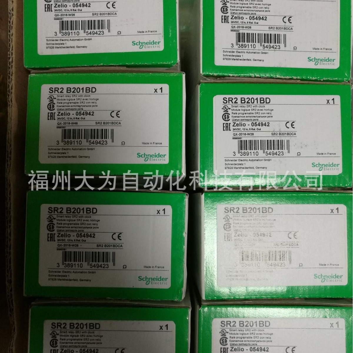 PLC可编程控制器SR2B201BD控制模块现货包邮保修一年原装正品现货