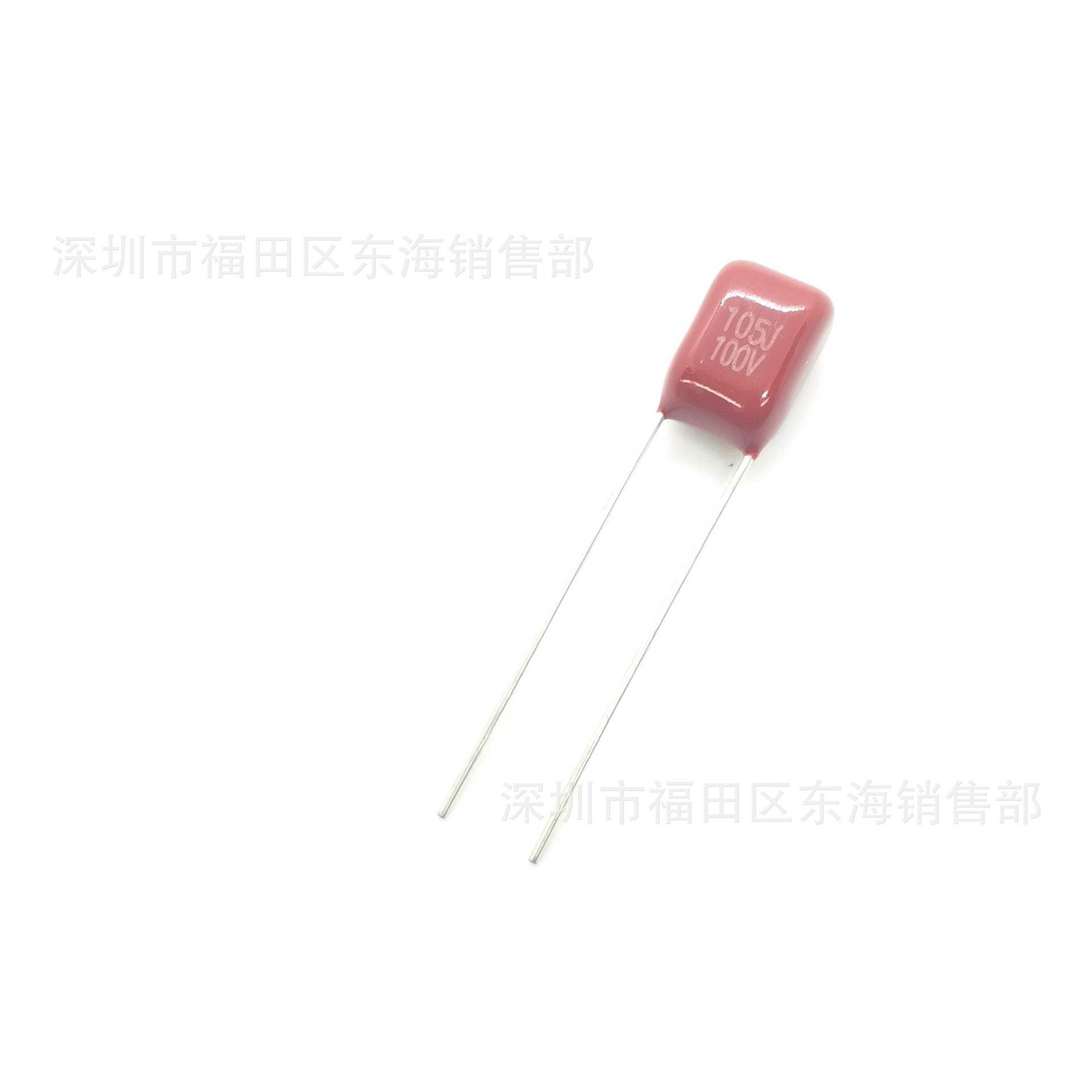 CL21/CBB聚酯膜电容电容 105 100V 1.0uF 脚距P7.5mm 小体积