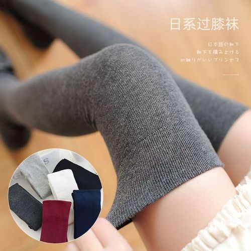 Cotton Women's Knee-High Socks for Autumn/Winter, Student Beauty Leg Shaping, Japanese Style JK Pressure Socks, Warm Knit Thigh Socks