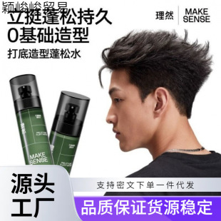 ��Ȼ����ˮ��ˬ��ϴ�l�z���͆��ˮ����ɰl���w�������͇��F����