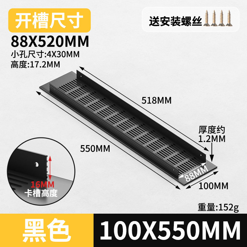 Gabinete de aleación de aluminio ventilador de red de zapato cubierta de ventilación cubierta de ventilación cubierta de ventilación de rejilla de disipación de calor
