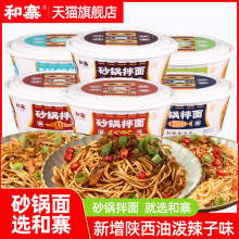 ��կɰ偰����߷N��ζ�Ϻ��[�Ͱ���������ʳ���淽����ҹ����Ş��