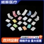 定制组织一次性塑料包埋盒