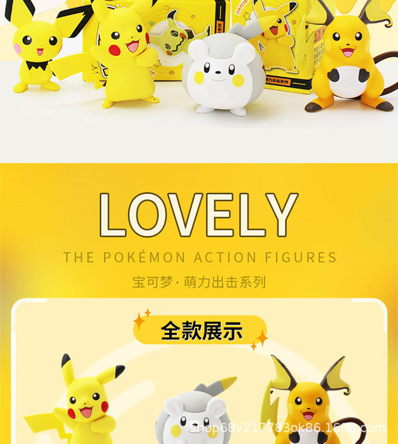 Pokemon Anime Toys Figures Kawaii PikachuTogedemaru Alola Region