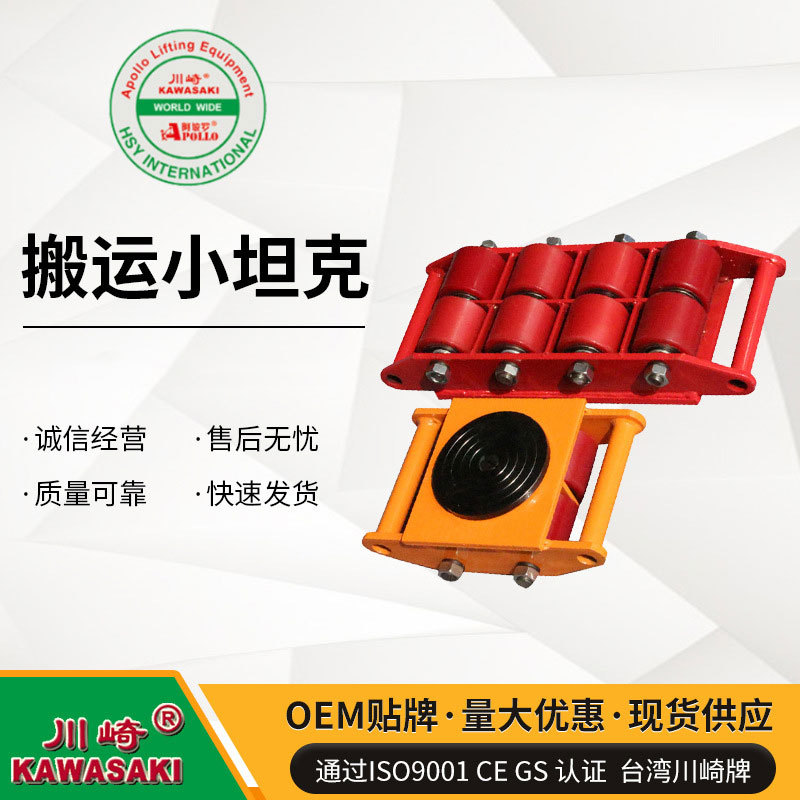 现货供应 坦克车大体积重货移动搬运小坦克6吨地牛胶轮钢轮可批发