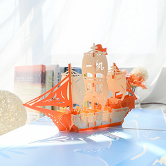 新款教師節3D立體賀卡感恩感祝福禮物創意新款手工小卡片