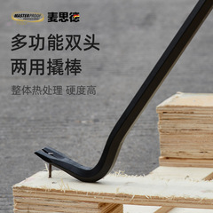 德國（MASTERPROOF）麥思德六角撬棒多功能撬棍起釘器拆木箱敲門