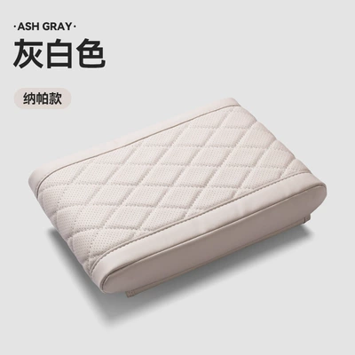 Touareg Tiguan L Touron: Armrest box pad - volkswagen-arrest-box-booster-pad-napa-model-gray-white-1-piece