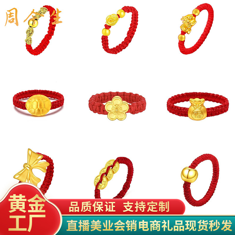 999 Pure Gold Ring for Women, New Style, Handmade Braided Rope Four-Leaf Clover Ring, 24K, Wholesale for Gifts 999 Pure Gold Ring for Women, New Style, Handmade Braided Rope Four-Leaf Clover Ring, 24K, Wholesale for Gifts