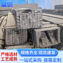 热镀锌接地扁铁高锌层长铁条厂家供应建筑工程Q235B热轧扁钢