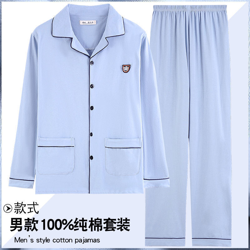 Pajamas Men's 100 Cotton Long-sleeved Pants for Autumn Young Middle-aged and Elderly People's Home Clothes for Spring and Summer suit Wearing