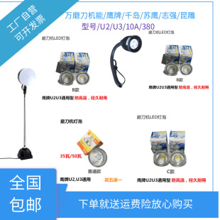 ĥ���C��������U2LEDĥ���C����220V���_ʽ12��ĥ���C��