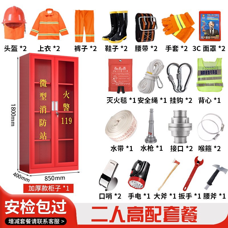 1800*850*400 2인용 고급 버전