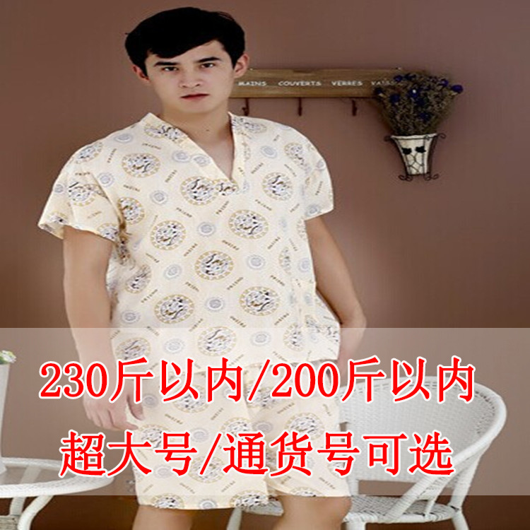BG54 일회용 황롱 목욕 가운 스웨트 셔츠 스파 사우나 의류 남녀 유니버설 발 목욕 퓨어 코튼