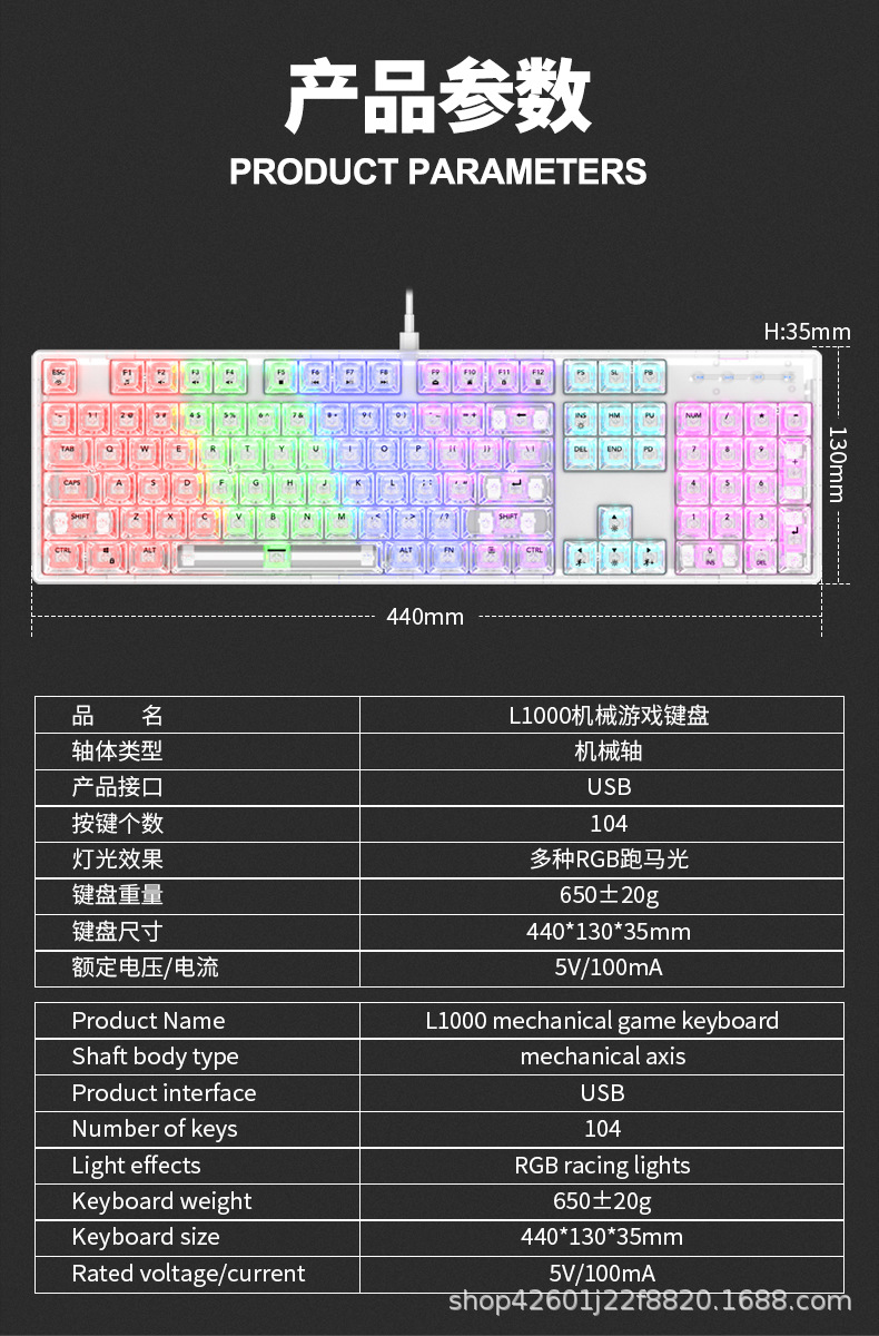 雷魁L1000_詳情圖_11.jpg