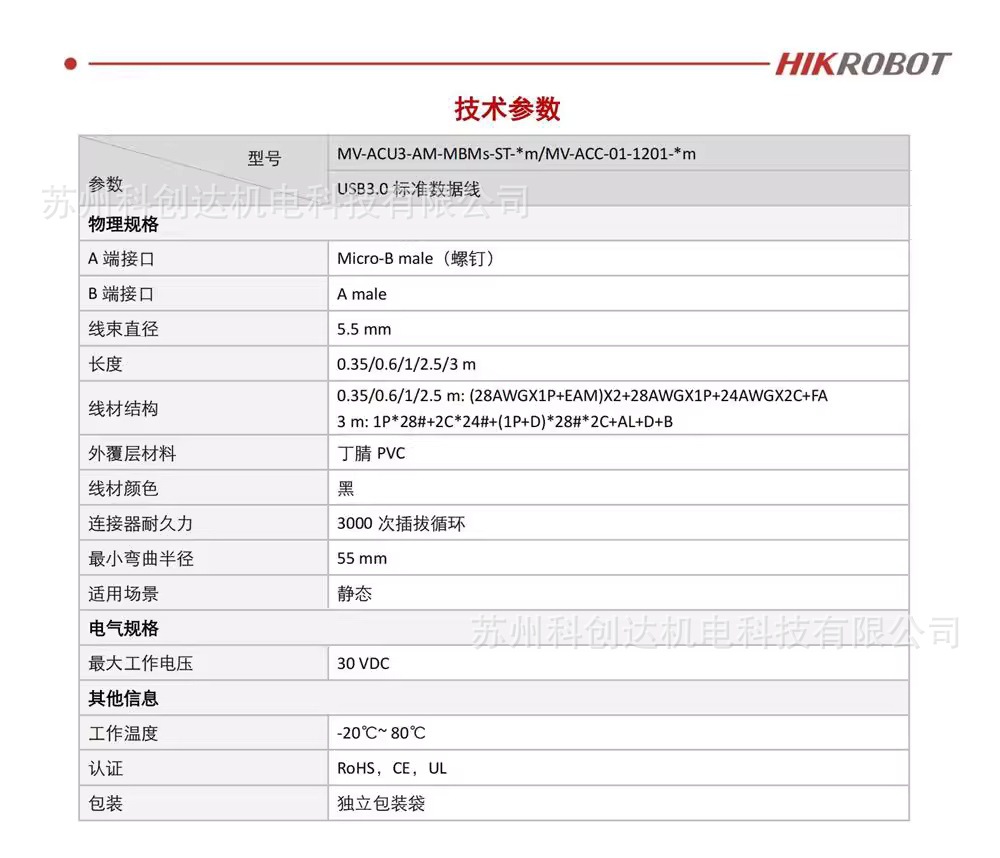 O1CN01y923jO1tKSsNRNYGD_!!2214