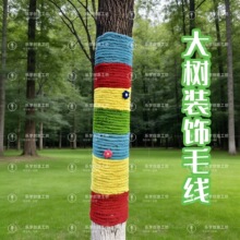 ����ë���F�ﶬ���ℓ���Ӵ�䴩����diy�������b���ë���F