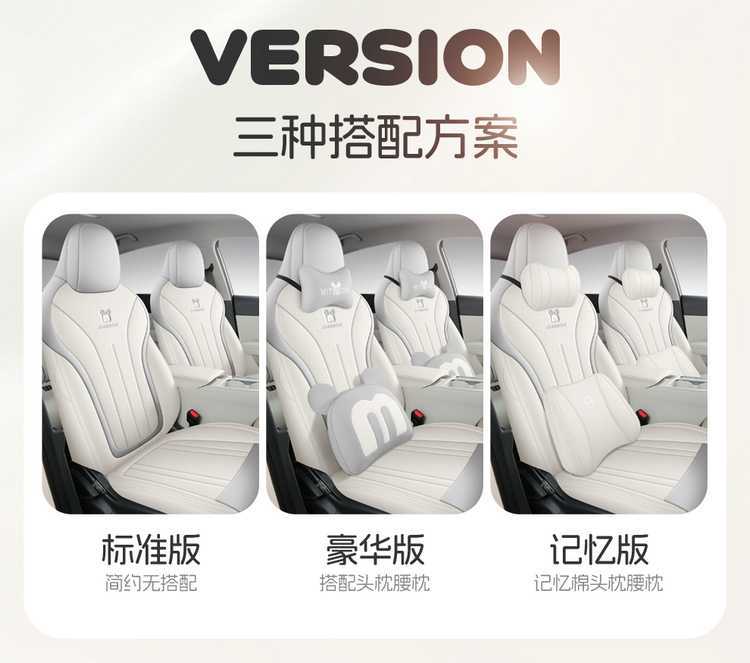 2025 Geely Star Wish to Explore Free Car Cushion Four Seasons Cute and Comfortable All-inclusive Car Seat Cover