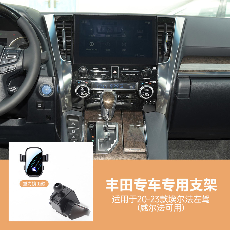 适用于丰田系列车载手机支架凯美瑞卡罗拉雷凌RAV4荣放可横屏静音|undefined