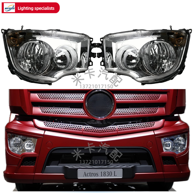 Aplicable a 4141 / 3341 / 4143 fábrica original de camiones pesados Mercedes-Benz AROCS / ACTROS faro de camión accesorios de lámpara
