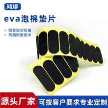 �A�η���EVA�_�| ��ɫEVA���މ|Ƭ ��ɫEVA�ܷ�| ��Ҫ��Ҏ����