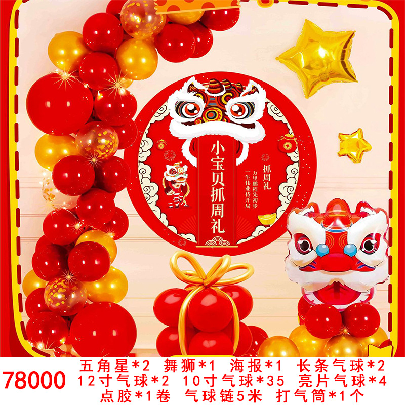 78000.jpg
