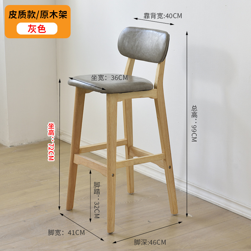 72cm 통나무 프레임 그레이 가죽