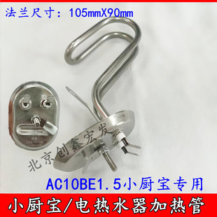 ˹�D��ˮ���ӟ�ܰl���С�N��ɣ��AC0BE.5�ӟ��220V.5KW������