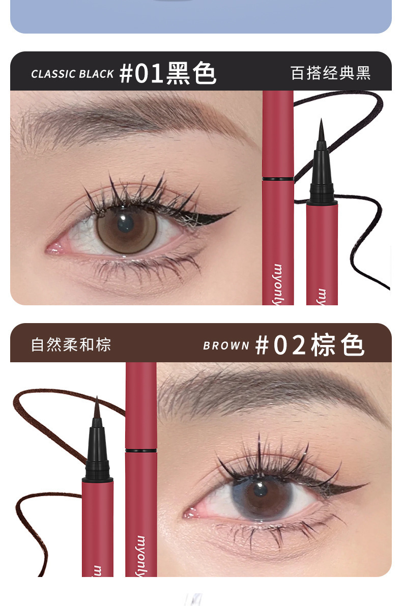 Fast-film eyeliner pen, extremely fine, waterproof, sweat-proof, quick-drying, horizontal pencil, long-lasting makeup without smudging eyeliner liquid, makeup tool undefined