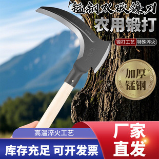 Double-cutting sickle cutting and weeding artifact agricultural wood cutting special knife cutting tree mowing sickle outdoor wasteland sickle