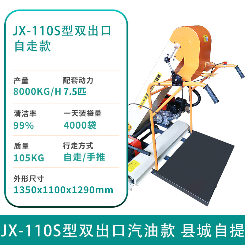 인기 모델 110 더블 포트 + 카운티 픽업