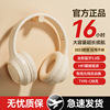 High quality gaming foldable headphones suitable for games, 2024 years, bluetooth