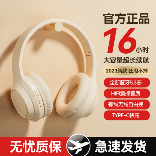  cross-border Bluetooth headset head-mounted high-looking all-in-one all-in-ear e-sports gaming foldable card-insertable headset
