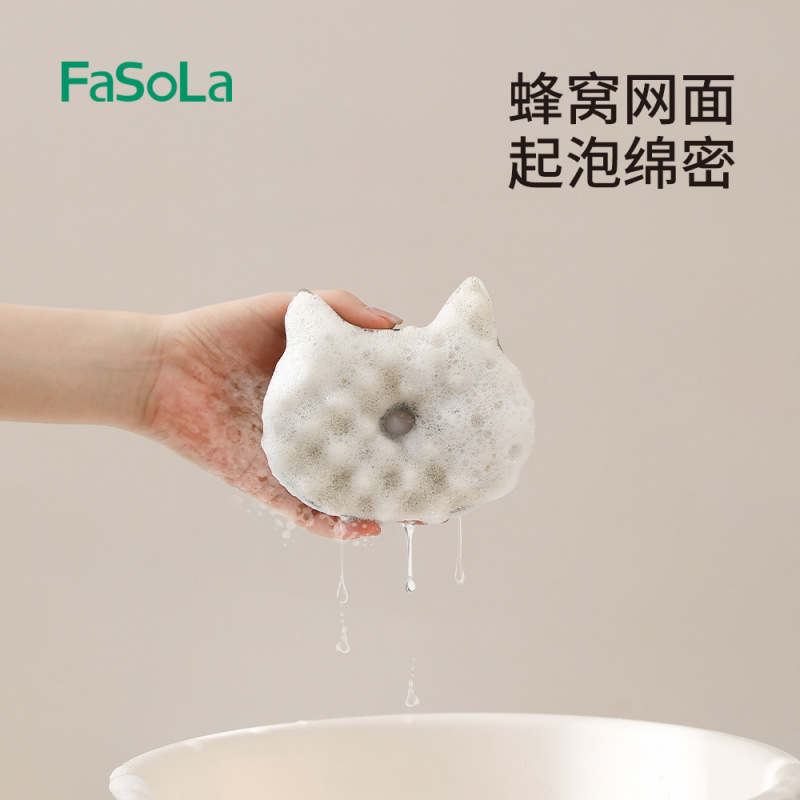 FaSoLa 吸盤漫画スポンジ食器洗いブラシキッチンノンスティックオイルポット洗浄アーティファクト家庭用クリーニングと除染マジックワイプ|undefined