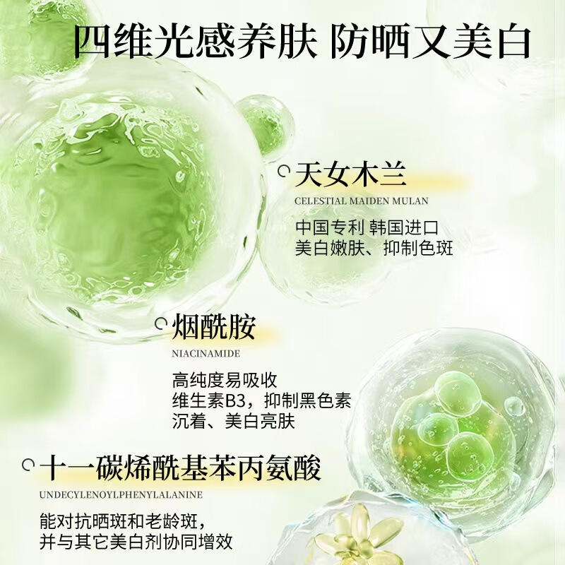Nanxiu Pomelo 日焼け止めクリーム フェイシャル ボディ UV アイソレーション ミリタリー トレーニング 日焼け止め SPF50+ リフレッシュ|undefined