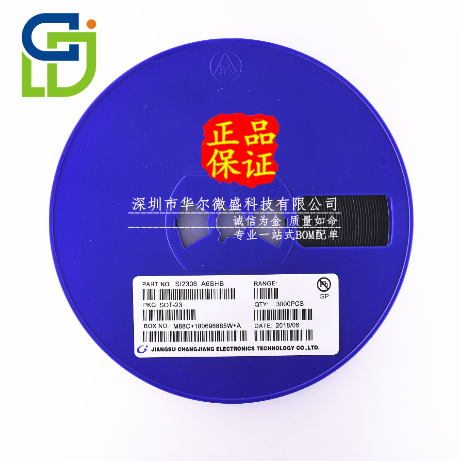 SI2306 丝印 A6SHB 贴片SOT23 N沟道 场效应管 2.8A 30V 质量保证