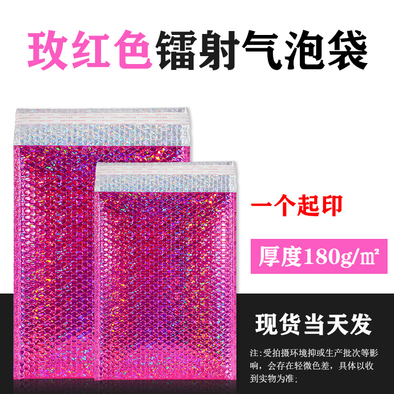 Película aluminizada bolsa de sobres de burbujas exprés bolsa de embalaje de espuma a prueba de golpes bolsa autoadhesiva bolsa de burbujas exprés engrosada