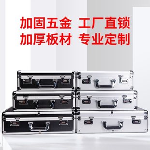 Portable Hardware Toolbox Storage Aluminum Box Sound Card Box File Box Aluminum Alloy Password Box Multifunctional Instrument Box