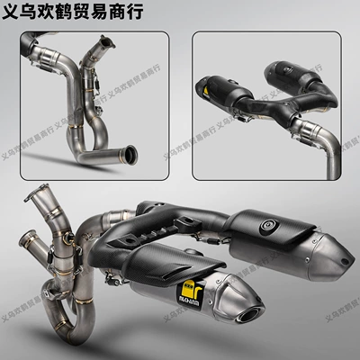 non-destructive installation, Motorcycle exhaust pipe