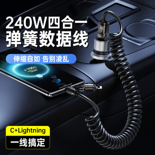 �m��܇�dCarPlayͶ����늾��ĺ�һ�����D�Q��240w������������