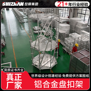 ���K�S���X�Ͻ�P�ۼ� ˮ���Ŀ�z�޾S���X�Ͻ������� �z��ƽ̨��