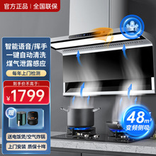 樱花雪顶侧双吸抽油烟机家用厨房大吸力燃气灶具套装餐官方旗舰店