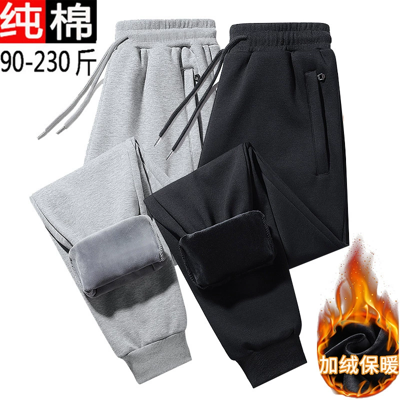 Men's trend cotton universal casual trousers, plus size