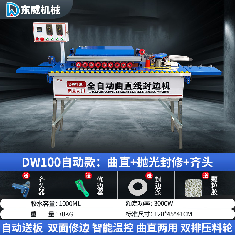 Máquina automática de bandas de borde Dongwei para carpintería, mejoras para el hogar, pequeña máquina de corte y sellado automático especial, artefacto