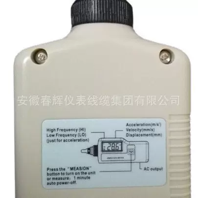 便携式数显振动测振仪HZD-B-2C HZD-B-Ⅱ