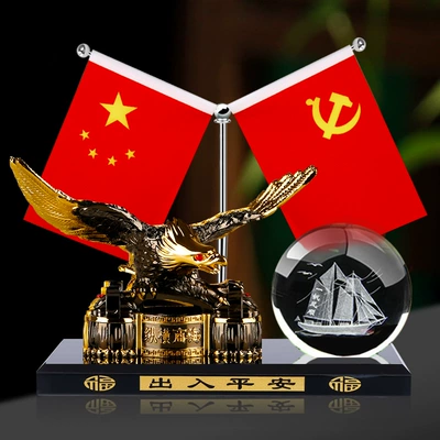 Sitting Big Show, Car ornaments - five-star-red-flag-black-hawk-light-ball-smooth-sailing