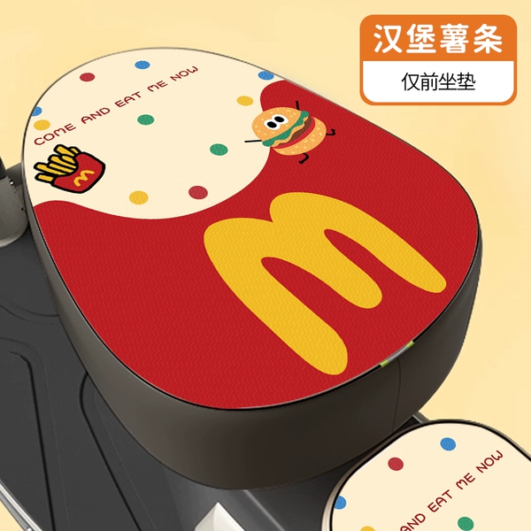 [Leather round head front seat cushion] Burgers and fries[]